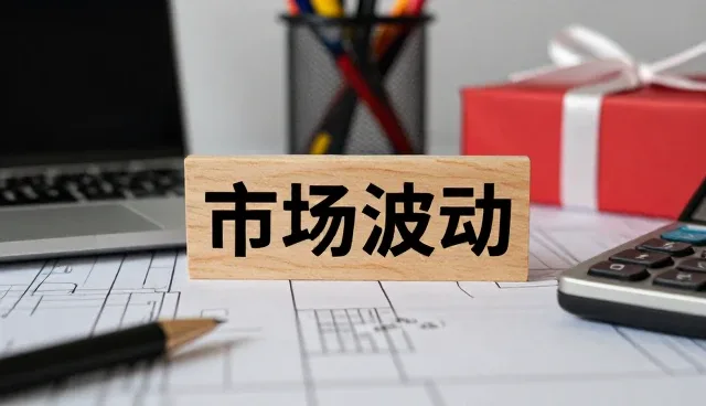 市场波动下礼品采购的选型关注点分析